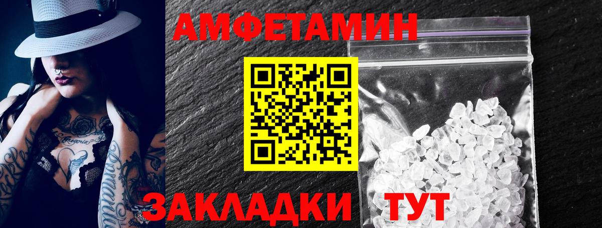 Кизляр  сайты даркнета клад  Амфетамин  Amphetamine Розовый  Вход с VPN  АМФЕТАМИН 