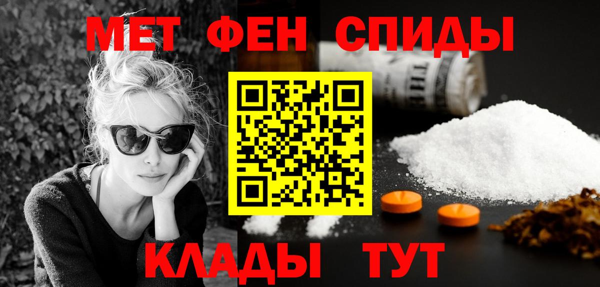 АМФЕТАМИН 98% Кизляр