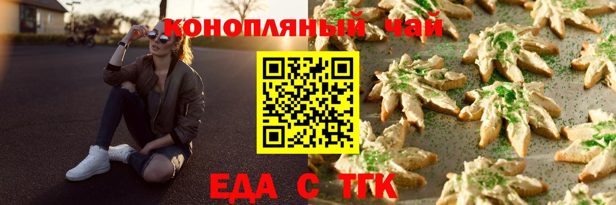 Canna-Cookies марихуана  Вход с VPN  Кизляр 