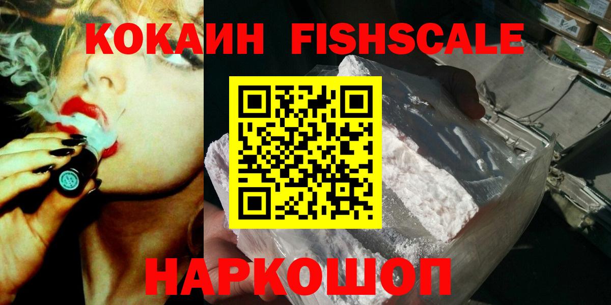 Cocaine Columbia Кизляр