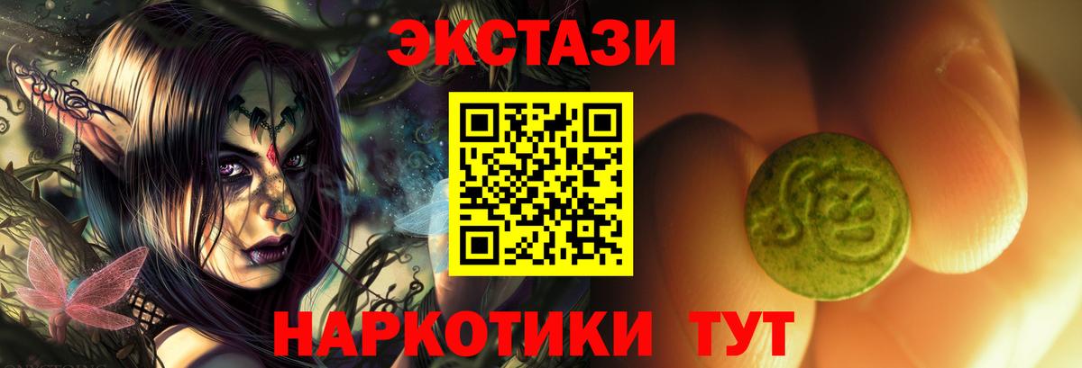 Кизляр  Экстази TESLA  ЭКСТАЗИ  OMG зеркало  ЭКСТАЗИ Philipp Plein  Вход с VPN 