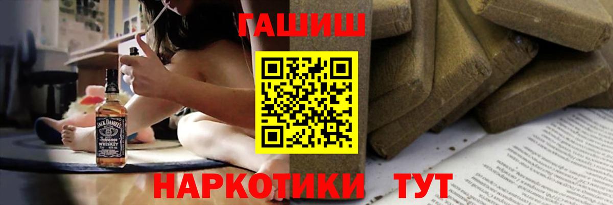 ГАШ хэш  ГАШИШ индика сатива  Кизляр  Вход с VPN 