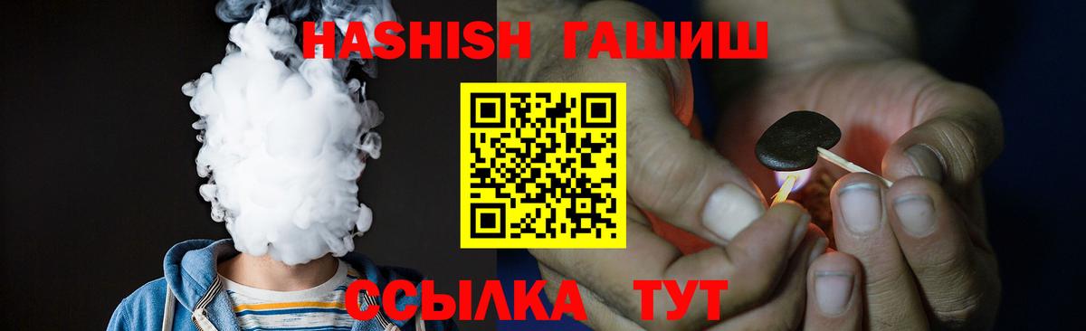 ГАШИШ 40% ТГК Кизляр