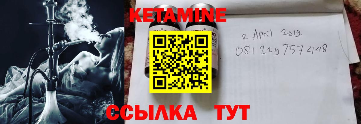 Кетамин ketamine  Вход с VPN  Кетамин ketamine  Кизляр 