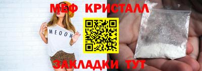 стаф Конаково