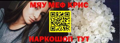 круглые Коммунар