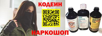 COCAINE Краснодар