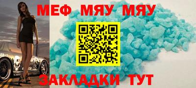 MDMA Михайловка