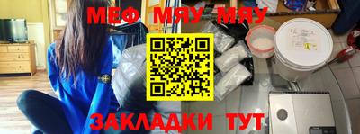 винт Михайловск