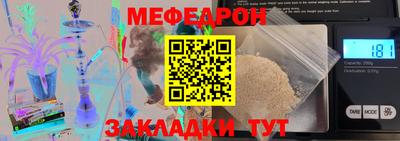 круглые Коммунар