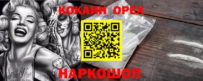 стаф Конаково