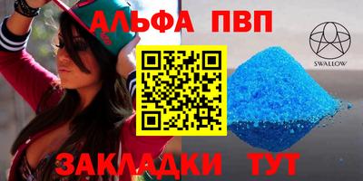 марки nbome Комсомольск-на-Амуре