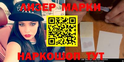 стаф Конаково
