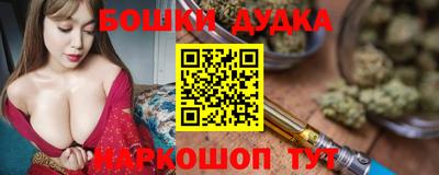 марки nbome Комсомольск-на-Амуре