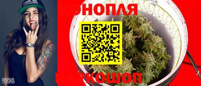 марки nbome Комсомольск-на-Амуре