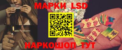 марки nbome Комсомольск-на-Амуре