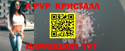 марки nbome Комсомольск-на-Амуре