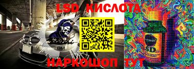 стаф Конаково