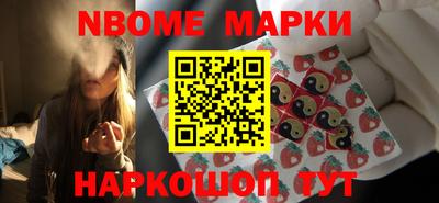 стаф Конаково