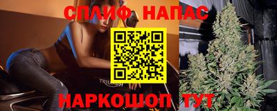 марки nbome Комсомольск-на-Амуре
