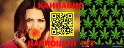 марки nbome Комсомольск-на-Амуре