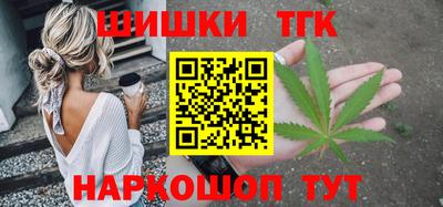 марки nbome Комсомольск-на-Амуре