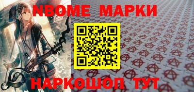 стаф Конаково