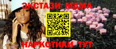 стаф Конаково