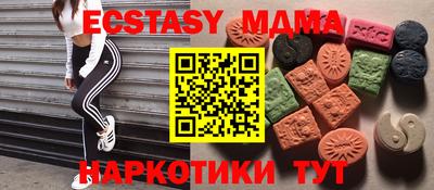 марки nbome Комсомольск-на-Амуре