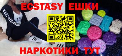 круглые Коммунар