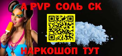 круглые Коммунар