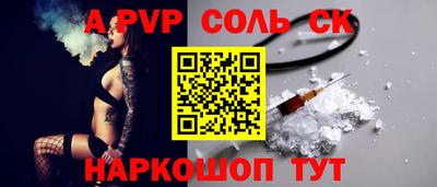 круглые Коммунар