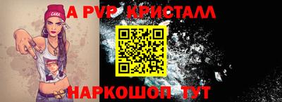 круглые Коммунар