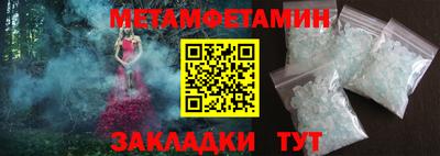 стаф Конаково