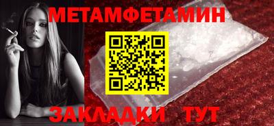 марки nbome Комсомольск-на-Амуре