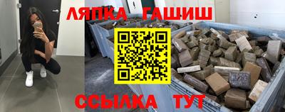 марки nbome Комсомольск-на-Амуре