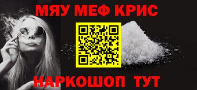 COCAINE Краснодар