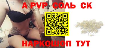сатива Краснокаменск