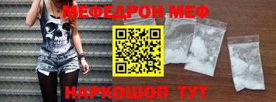 стаф Конаково