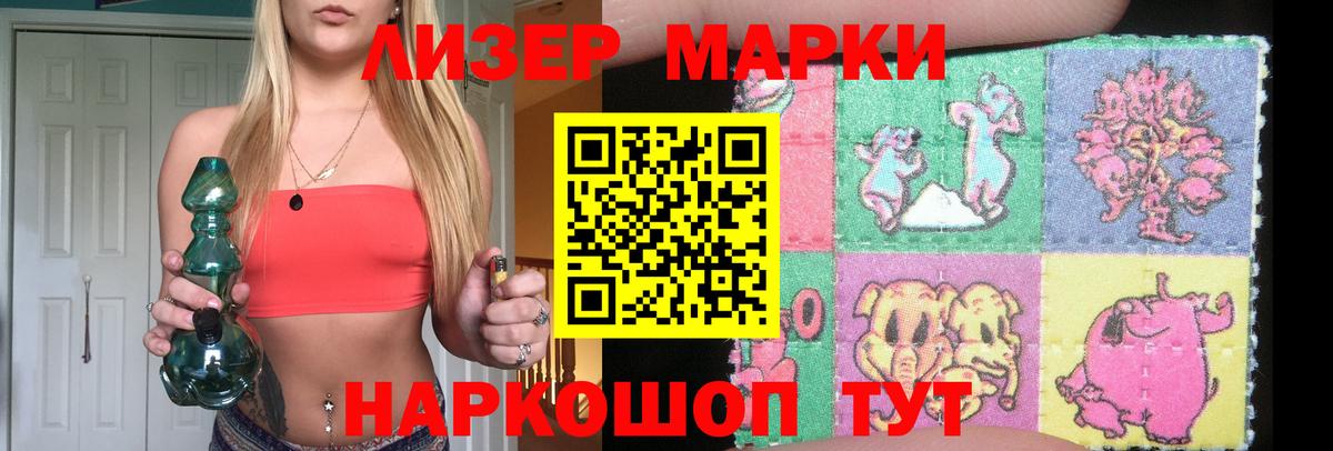 Кизляр  ЛСД экстази ecstasy  OMG ТОР  Лсд 25 экстази  Вход с VPN  LSD-25 экстази ecstasy 