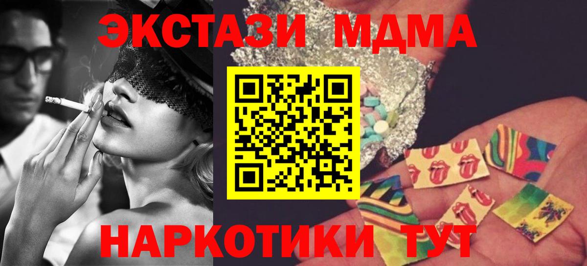 Кизляр  MDMA VHQ  Вход с VPN 