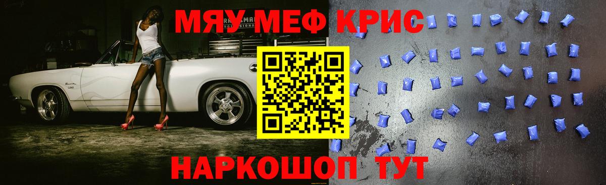 COCAIN Кизляр