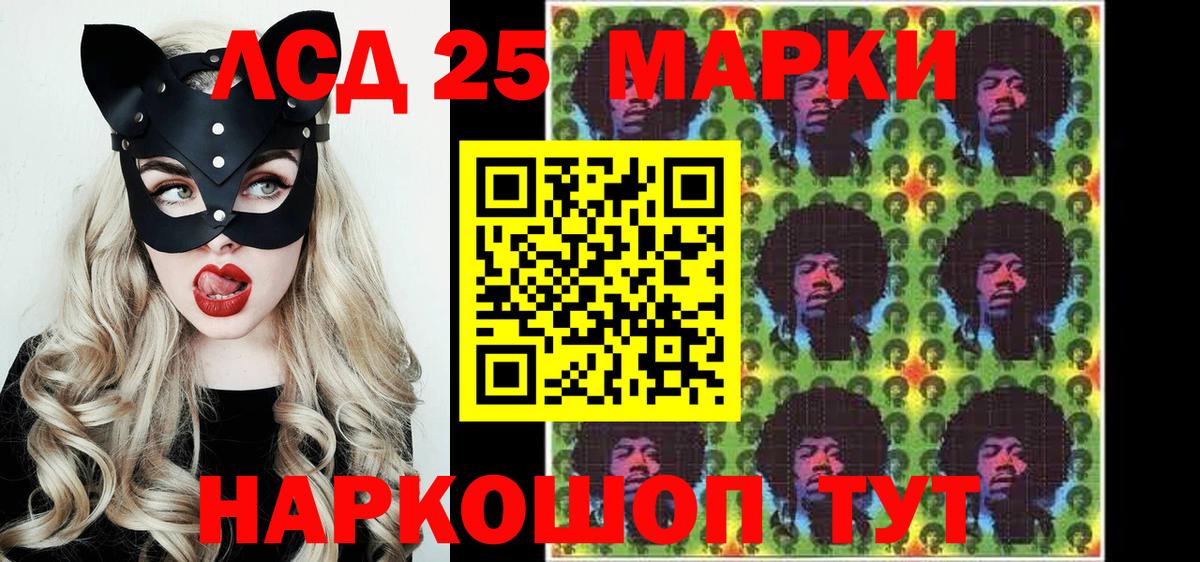 Кизляр  Марки N-bome  магазин    Марки 25I-NBOMe 1,5мг  Вход с VPN 
