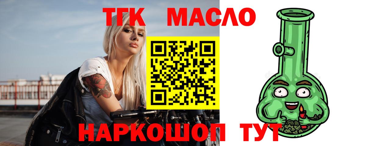 Дистиллят ТГК Wax Кизляр