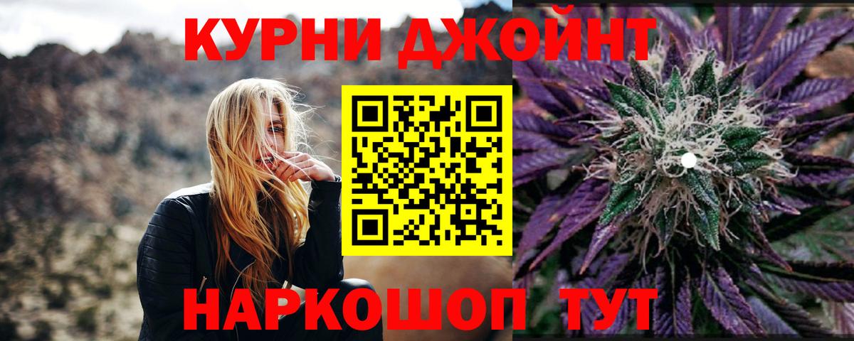 Экстази  Каннабис  LSD-25  Гашиш  Меф МЯУ МЯУ   Кизляр  Вход с VPN 