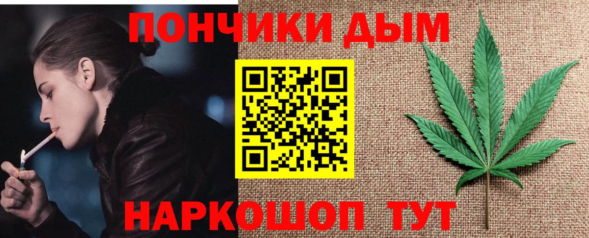 Бошки Шишки Amnesia  Шишки марихуана Ganja  Каннабис AK-47  Вход с VPN  Кизляр 